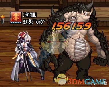 《DNF》属性白字伤害深入分析14