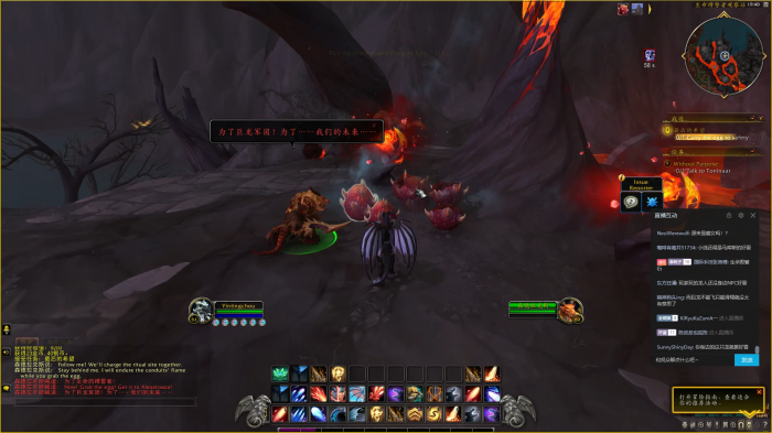 魔兽世界红龙女王大战始祖龙王怎么做6