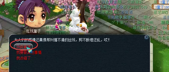 梦幻西游神笔马良成就攻略2