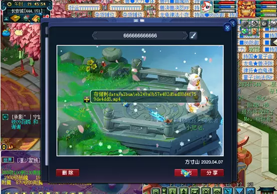 梦幻西游神笔马良成就攻略13