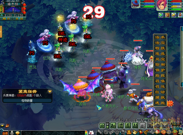 梦幻西游月光洗离恨正常模式攻略4