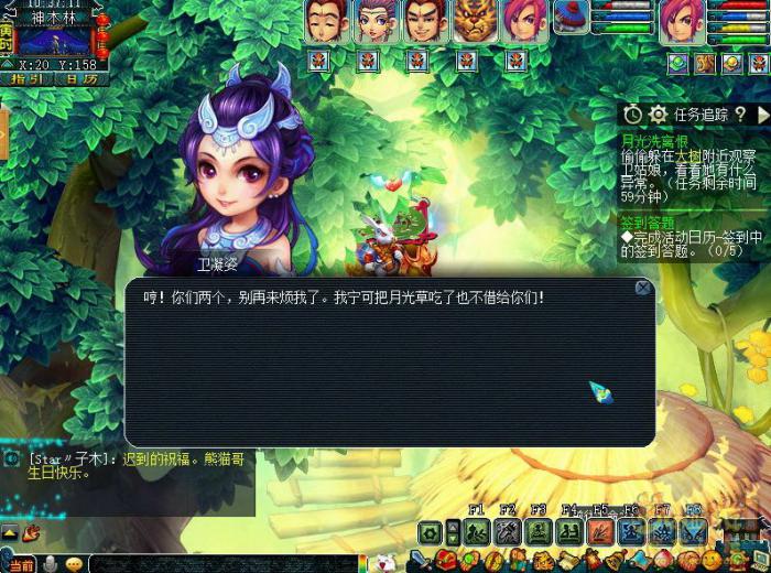 梦幻西游月光洗离恨正常模式攻略5