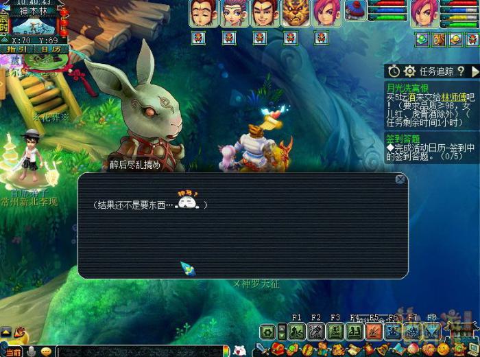 梦幻西游月光洗离恨正常模式攻略9