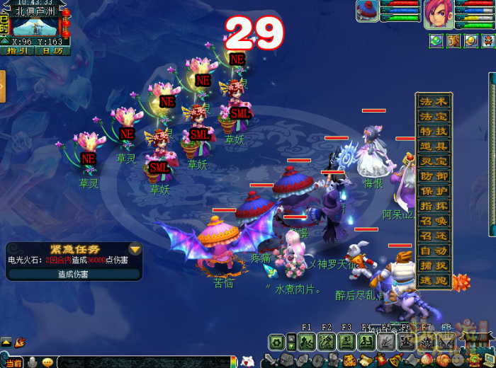 梦幻西游月光洗离恨正常模式攻略12