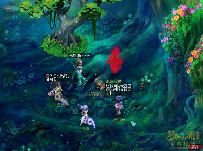 梦幻西游月光洗离恨正常模式攻略16