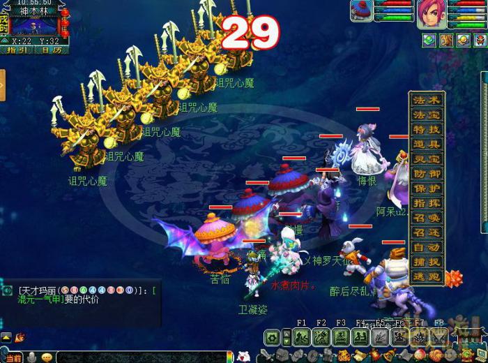 梦幻西游月光洗离恨正常模式攻略19