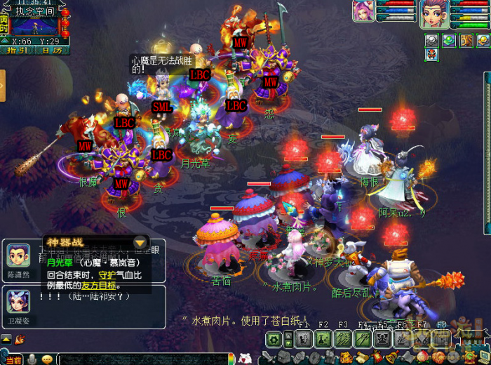 梦幻西游月光洗离恨正常模式攻略30