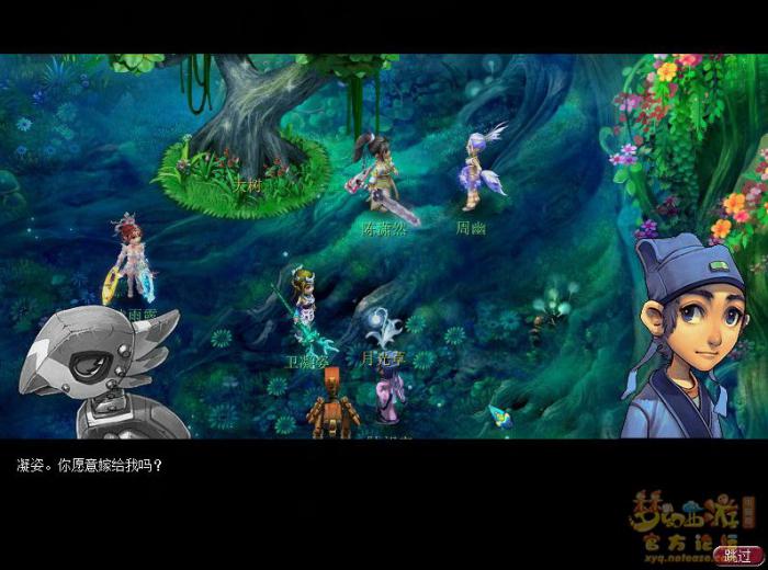 梦幻西游月光洗离恨正常模式攻略31