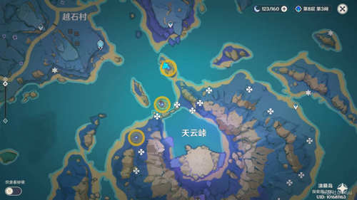 原神四礁觅宝记任务怎么做5