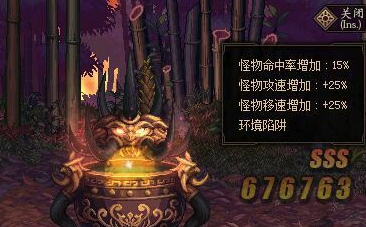《DNF》云上长安战未央凶兽祭坛介绍1