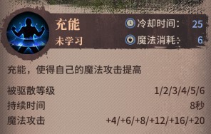 最强的矛与盾——《泰亚史诗》学者系一转职业介绍2