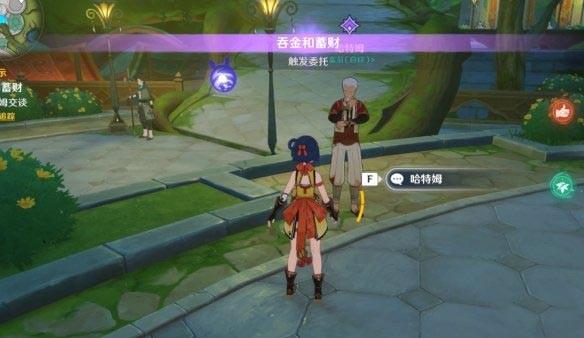 原神卡里米之蕈兽成就怎么做1