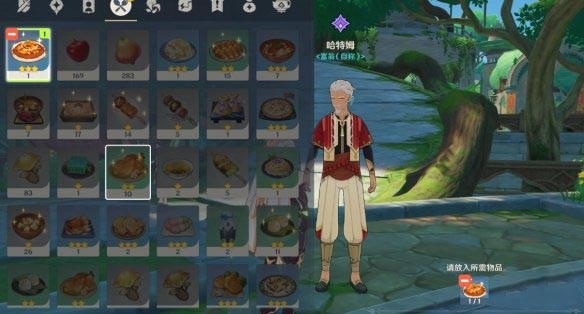 原神卡里米之蕈兽成就怎么做4