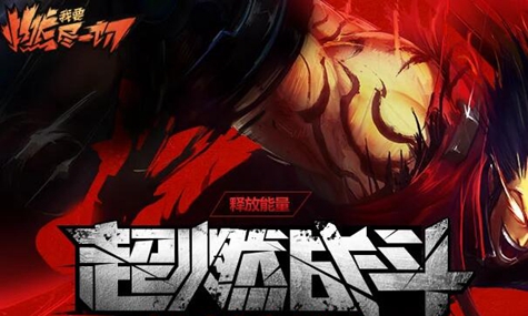 《疾风之刃》剑魔伤害进阶分析1