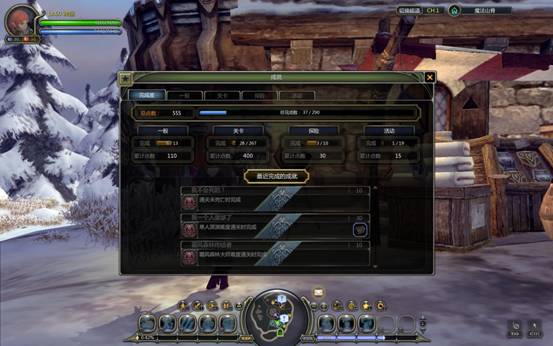 《龙之谷》成就系统介绍3