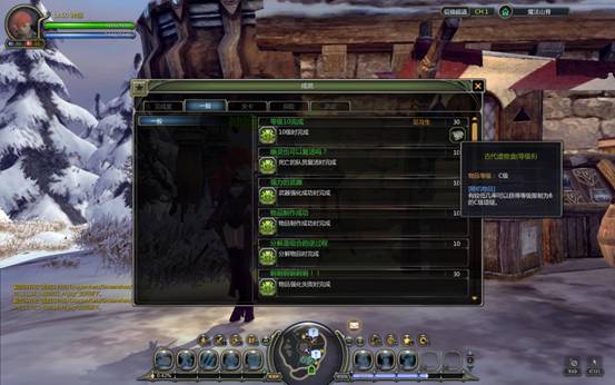 《龙之谷》成就系统介绍4