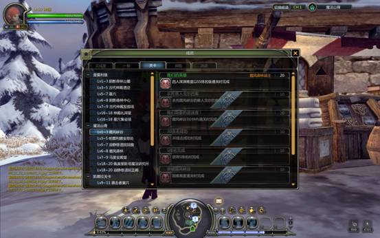 《龙之谷》成就系统介绍5