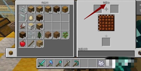 我的世界里面寻找村庄_我的世界寻找村庄指令java