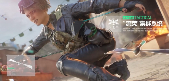 三角洲行动新干员佐娅介绍4