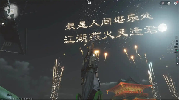 燕云十六声侠缘值怎么提升快1