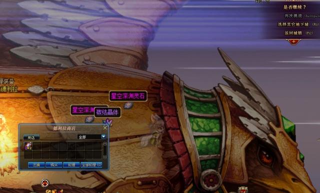 《DNF》鸟背地图BUG介绍1