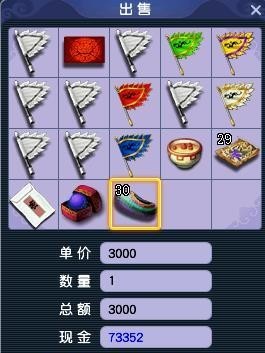 梦幻西游花豆卖当铺多少钱1