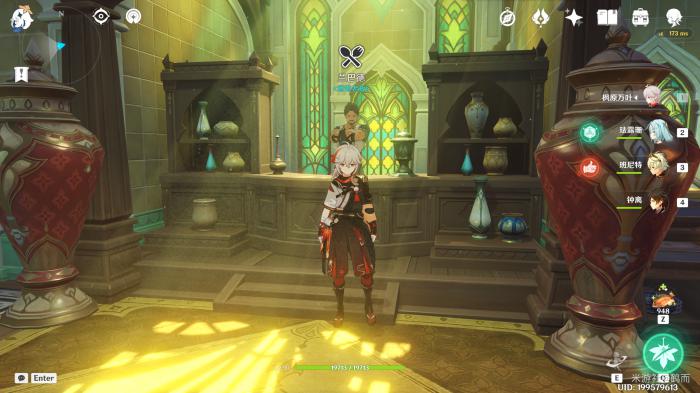 原神提瓦特鱼肉获取指南11