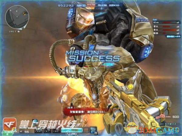 《CF》挑战模式平民化4