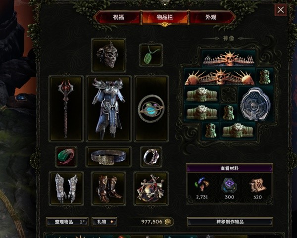 最后纪元毒巫妖BD_最后纪元 bd