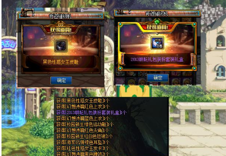 DNF奇迹缝纫机实测概率_dnf奇迹缝纫机是什么