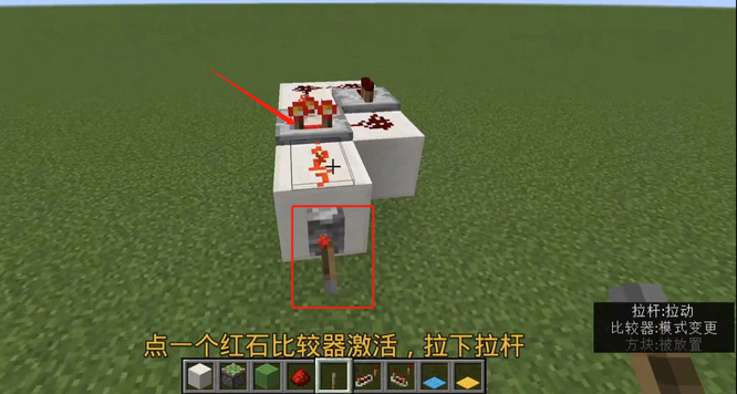 我的世界自动地毯机怎么做8