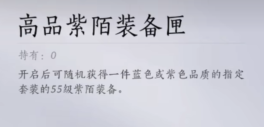 燕云十六声不肝商店优先兑换3