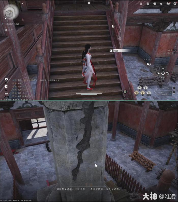 燕云十六声太平钟楼之二任务怎么做3