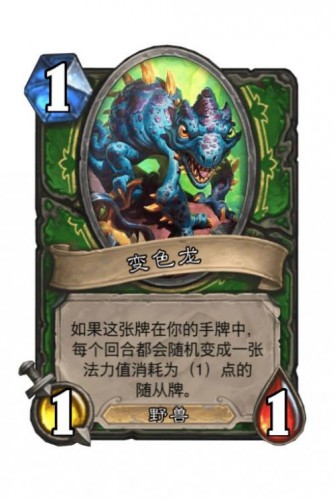 《炉石传说》达拉然大劫案猎人老疤眼技能解锁条件4