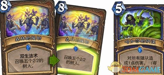 《炉石传说》暗影崛起阴谋机制详解1