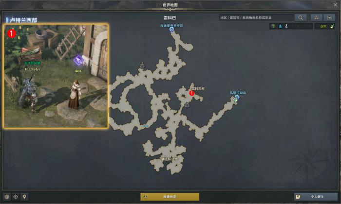 命运方舟钓鱼看准时机任务攻略2