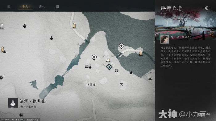 燕云十六声狂澜门派怎么入门1