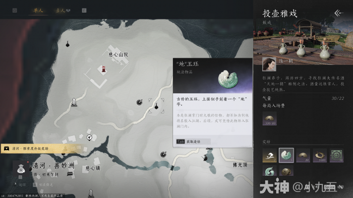 燕云十六声狂澜门派怎么入门6