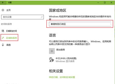 《盗贼之海》安装教学3