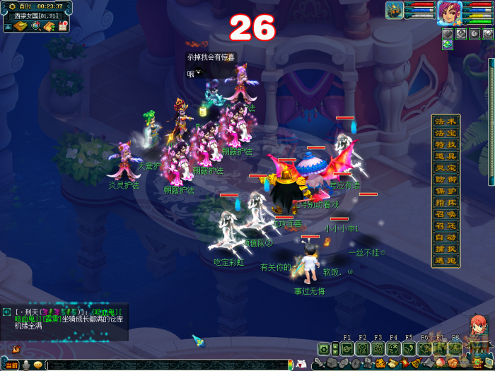 梦幻西游业焰熔金爱恨攻略2