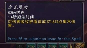 魔兽世界督军莎尔加怎么打4