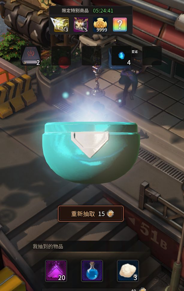 超激斗梦境装备重铸材料怎么获得2