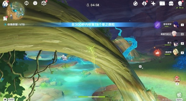 原神甘露花海宝箱解谜教程18