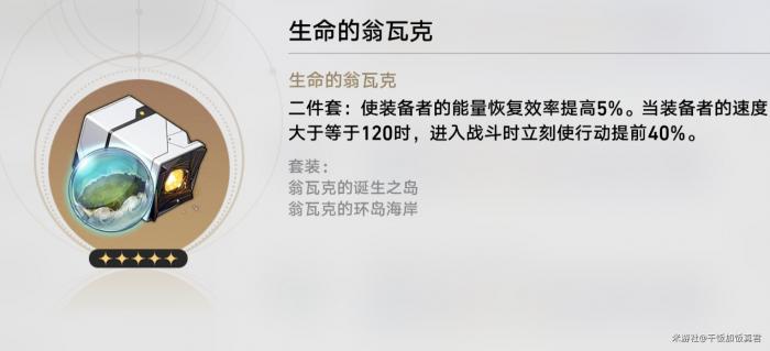 崩坏星穹铁道平民佩拉性价比养成6