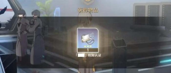 崩坏星穹铁道控制台开启_崩坏星穹铁道官服