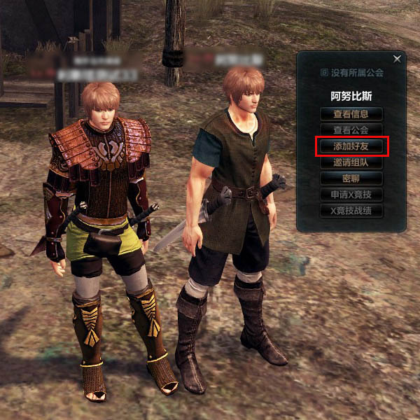 洛奇英雄传好友系统简介_洛奇英雄传新人攻略