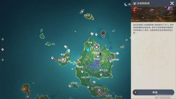 原神谜境悬兵怎么打1