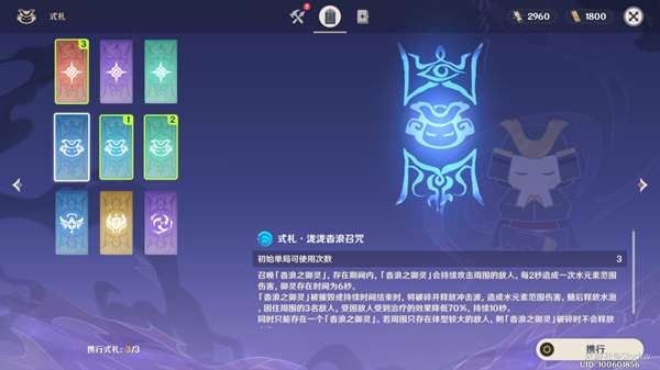 原神谜境悬兵怎么打7