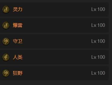 暗黑4S11德鲁伊动物园狼群BD推荐4