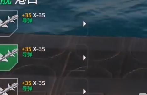 现代战舰手游换主炮_现代战舰手游换主炮怎么换